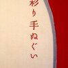 ジュンク堂書店さんに聞いてみた。「売れると思ったのになぜ売れぬ」の書籍リスト