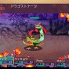 ７thドラゴン　４１　力づくでは「花-Blume-」は揺るがない