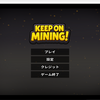 Keep on Mining! 1回目