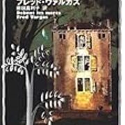 第15回 インターナショナル ダガー賞 執筆者 松川良宏 翻訳ミステリー大賞シンジケート