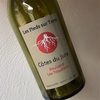 Domaine Morel - Cotes du Jura Poulsard Les Trouillots 2019