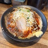 打合せ前に田町を新規開拓「やっとこ」で辛い & 痺れ系のもやし閻魔味噌ラーメンを頂いた！ #グルメ #食べ歩き #ラーメン #つけ麺 