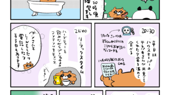 「ロンロン、沼を知る」第864話