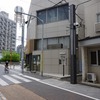 2020/07/11 北品川散歩 07 品川宿脇本陣跡/御油宿の街道松/品川宿交流館/北浜公園/寄木神社/東品川歩道橋/DHL本社