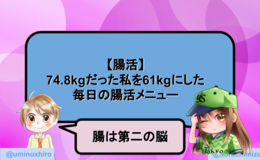 記事を見る
