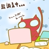 占ってみた20250219