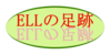 Web上にCSSで文字を反転させて鏡文字を表示させる方法って如何すんの～？！