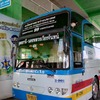 2024年乾季のラオス旅行記⑰ - ラオス最終日・ビエンチャンを出発してウドンターニーへ - （ビエンチャン・ラオス）