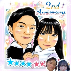 カップルの記念日似顔絵｜2年記念日に彼女へのプレゼント（似顔絵vol.71）
