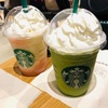 スタバのピーチと抹茶のフラペチーノ😊😝