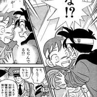 名探偵コナン考察 赤井ファミリーメンバー一覧まとめ 関係図や家系図は 赤井一家 赤井秀一 羽田秀吉 世良真純 メアリー 赤井務武 ドル漫 名探偵コナン考察 赤井ファミリーメンバー一覧まとめ 関係図や家系図は 赤井一家 赤井秀一 羽田秀吉 世良真純 メアリー 赤井務武 ドル漫