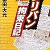 もふもふしたウサギが主演する戦争アニメは、ただそれだけで非難に値する