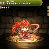 【パズドラ】朱雀の化身・ミニれいらん、使い道、スキル上げ、入手方法、ぷぎゅコレ、夏休みガチャシリーズ