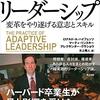 エムスリー執行役員VPoE兼PdMの山崎が、エンジニア、QA、デザイナー、プロダクトマネージャーにお薦めする良書7選