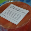 HANDMADE BOTANICAL  SOAP リンゴ/ゼラニウム