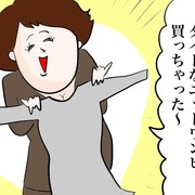 妊娠中の生活 ゼクシィbaby 妊娠 出産 育児 みんなの体験記