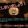 ゲームレビュー：荒廃したベガスを舞台にサイコパスが集う！ストーリーがサイコ感満載なFallout: New Vegas編