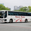 レスクル / 岐阜230あ 9000 （元・大阪空港交通）