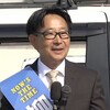 【衝撃告発】元めざましリポーター議員のパワハラ実態 - 4人の元アナが証言する"見えない暴力"とは