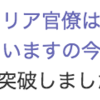 官庁訪問の噂 その1 試験の順位 現役官僚おおくぼやまとの日記 官庁訪問の噂 その1 試験の順位 現役官僚おおくぼやまとの日記