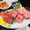TOKYO焼肉ごぉ 本店｜御徒町｜厚切り入門コースの厚切り牛タン
