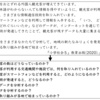   454　教科書の隠された問いを発掘する