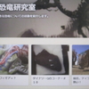 これまでのブログカスタマイズまとめ