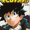 7月15日が誕生日のキャラクター一覧【アニメ・漫画・ゲーム】