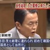 靖国参拝と水道事業民営化に共通するもの