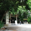 大神神社写真館(８/２３)