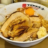 二郎まぜめん！鬼ウマでした。