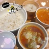 スープストックトーキョーで初・離乳食を提供頂きました🥄
