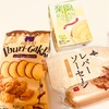 楽しい三連休の過ごし方