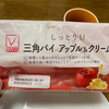 一目散に安中散を買いに行ったら胡散臭かった午後１時半