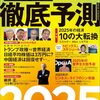 今年もよろしくお願いします