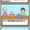 心の理論について