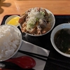 宮城県仙台市若林区中倉3-9-20 中倉コーポ 2F：いぎなりホルモンもつまる 大和町店