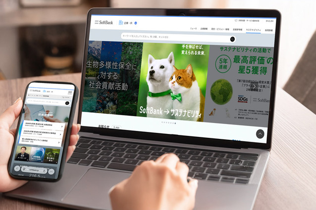 3年連続で五冠達成！ ソフトバンクのIR・ESGサイトが主要評価機関の調査で最高評価を受賞