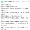 コロナが終わらないのは終わらせたくないのもあるが、やり方が間違っているのも一因です