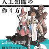 コンピュータサイエンスの新作