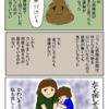 ep65 便秘とアンコールワット