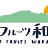 農業事業　ロゴデザインしてみた