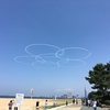 マリナタウン海浜公園（福岡市西区愛宕浜）～海を眺めながら木陰でのんびりできる公園