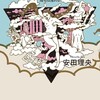 新刊「ヘアヌードの誕生」と配信イベントのお知らせ