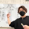 【不可避】小中高一貫塾として避けて通れない話