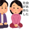 私と結婚したいなら家と車は絶対よ！　この要求は当然か高望みか？(・ω・)