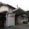 紀見峠駅〜三石山〜林道出合〜杉村公園〜御幸辻駅縦走