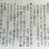 飛ばさないのが普通の電車（畑  依裕）