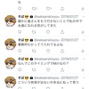今が楽しければおっけ〜