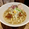 【今週のラーメン５３７１】中華そば べぃしっく（東京・三鷹駅北口）海老塩中華そば ＋ 米沢豚魯肉飯　〜新たに海老塩爆誕！旨さ迫力魯肉飯！朝から活力崇高芳醇海老塩拉麺！